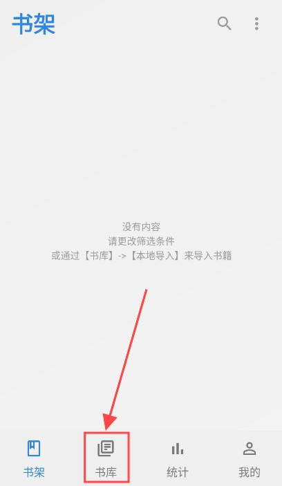 Readingo软件