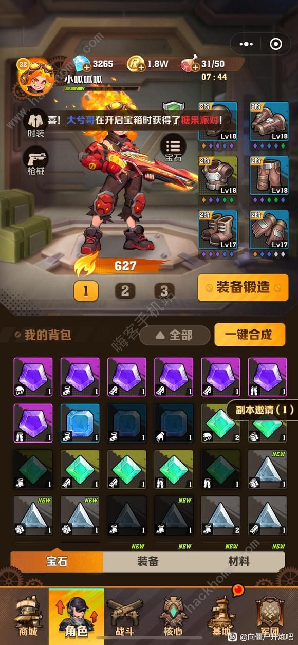 向僵尸开炮卡关怎么办 卡关奖励兑换闯关心技巧