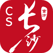我的长沙app最新版 v4.2.5