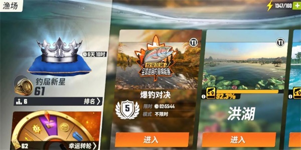 欢乐钓鱼大师咆哮帝怎么钓 咆哮帝钓鱼技巧分享