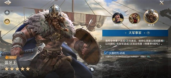 世界启元零氪组队攻略 汉尼命运三人组队伍搭配攻略