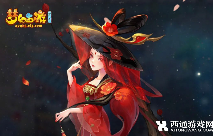 梦幻西游网页版红拂女怎么玩