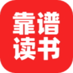 靠谱讲书app手机版 v3.1.8