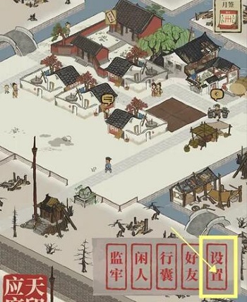 江南百景图最新兑换码分享2024