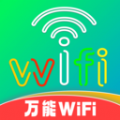 
                wifi智能万N钥匙
            