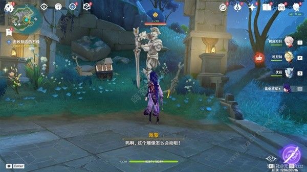 原神海魔王的宫殿任务怎么做 4.6海魔王的宫殿任务完成流程一览