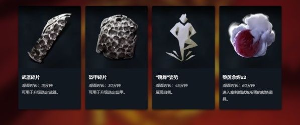 恶意不息Twitch掉宝活动入口分享