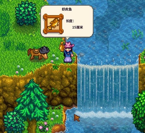 星露谷物语1.6新增鱼类有哪些 1.6新增鱼图鉴一览