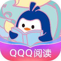 qq阅读app最新版2024 v8.2.1.900
