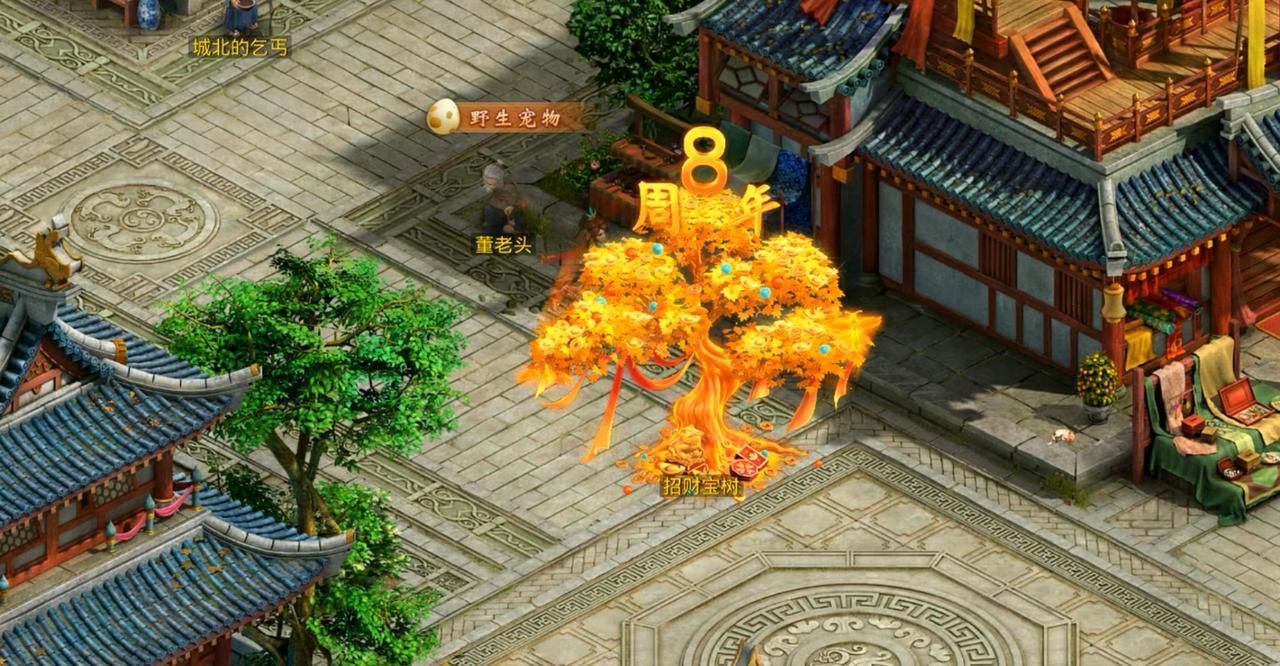 问道手游8周年开服时间最新消息 8周年开服时间及活动详情