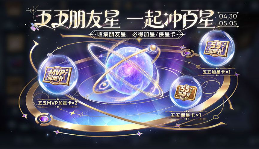 王者荣耀奇迹红包怎么获得 奇迹红包领取方法
