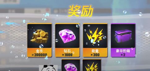 欢乐钓鱼大师钻石用法大全