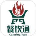 
                烁达餐饮通
            