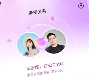 语秀交友软件官方版