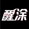 
                醒涂
            