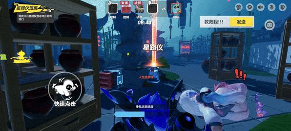 元梦之星大王别抓我玩法技巧