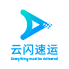 
                云闪速运
            