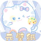 元壁纸软件最新版 v1.4.0