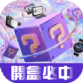 
                潮玩酷盒
            