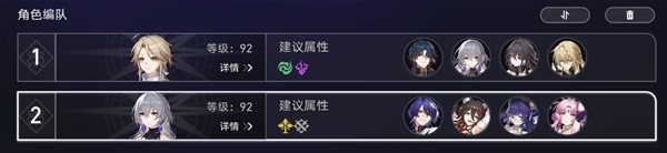 崩坏星穹铁道2.1下半混沌怎么打 2.1白夜梦国记通关打法分享