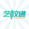
                艺校通
            