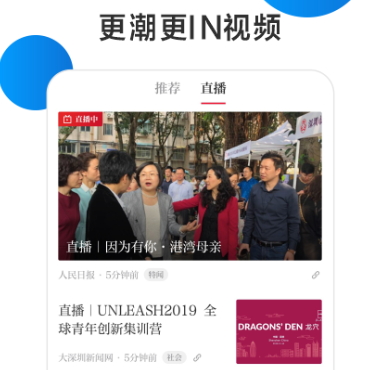 读特app