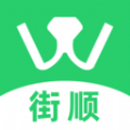 
                街顺
            