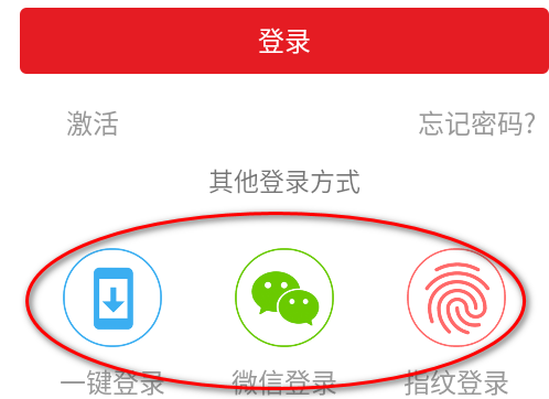 平安是福app西安铁路