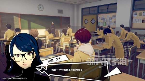 《女神异闻录夜幕魅影》学校课堂提问答案大全 课堂问题正确答案