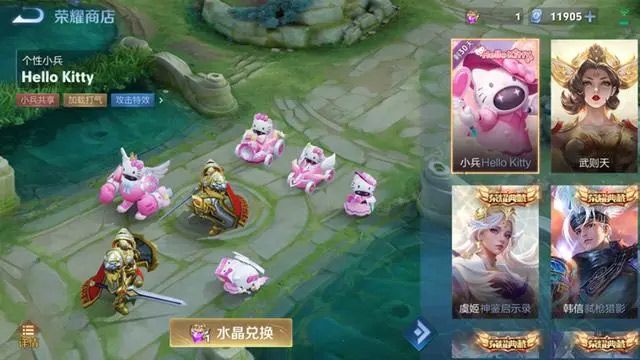 王者荣耀Hello Kitty小兵皮肤怎么用 Hello Kitty小兵皮肤设置攻略