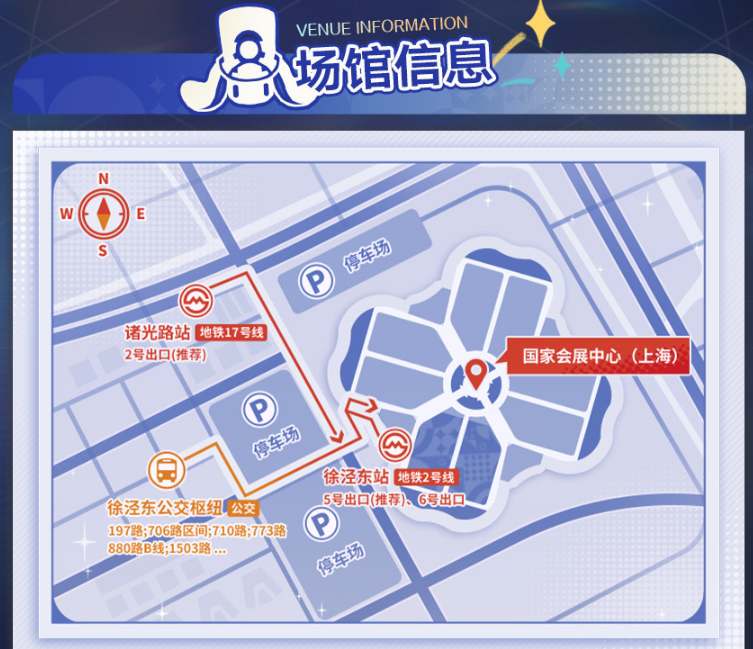 崩坏星穹铁道2024嘉年华活动入口 星铁LAND嘉年华活动攻略