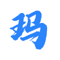 
                玛上办
            