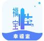 幸福宝精品成版人直播在线APP