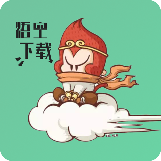 悟空下载会员最新版 v1.2.5