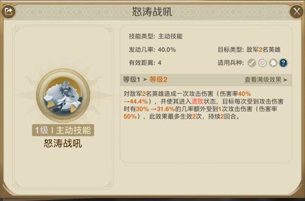 世界启元零氪组队攻略 汉尼命运三人组队伍搭配攻略