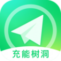 
                充能树洞
            