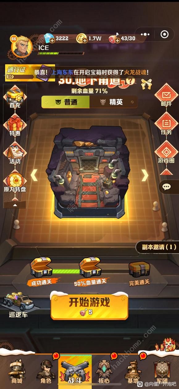 向僵尸开炮卡关怎么办 卡关奖励兑换闯关心技巧