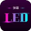 
                星荟跑马灯
            