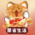 
                聚省生活权益
            