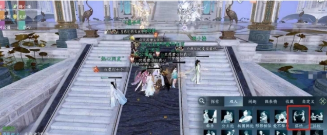 逆水寒手游永夜星都大满贯成就攻略