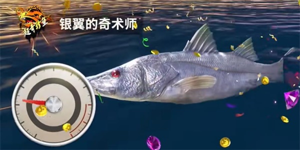 欢乐钓鱼大师超奇珍鱼怎么钓 超奇珍鱼钓鱼攻略大全