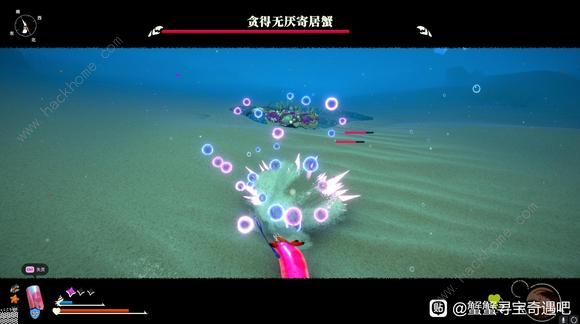 蟹蟹寻宝奇遇贪得无厌寄居蟹怎么打 贪得无厌寄居蟹打法攻略