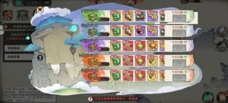最强祖师山海世界奖励有哪些 山海世界采集闯关奖励大全