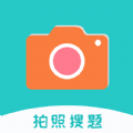 
                拍照搜题酱
            