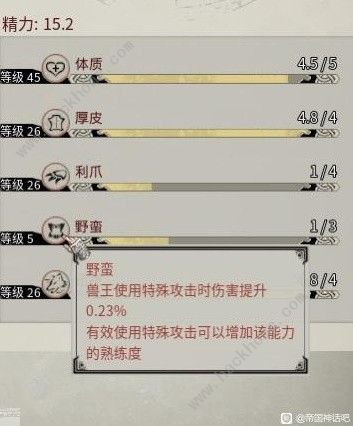 帝国神话兽王怎么培养 兽王养成思路