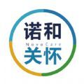 
                诺和关怀
            