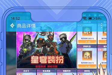 珍宝阁游戏交易平台官方版