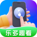 
                乐多趣看
            