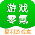 
                零氪手游
            