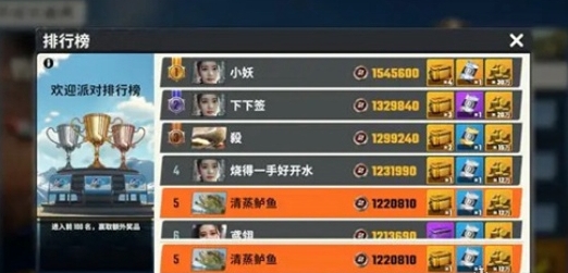 欢乐钓鱼大师新手养什么鱼竿 新手前期鱼竿分享